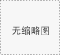 NGC9823-L230W LED高頂燈